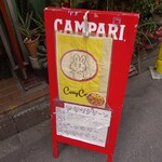 カリーコリー - 