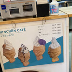 SHINCHON CAFE - 