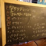 カリーコリー - 