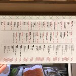 天満酒場 すし金 - 