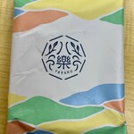 Bankaku Sou Hompo - 八樂（小袋 129円）
