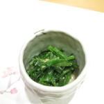 新ばし 星野 - 芹の胡麻和え