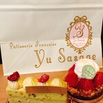 Patisserie Yu Sasage - 