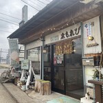 甘味処 木もれび - 