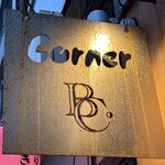 Corner - 