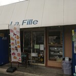 ラフィーユ - お店の外観