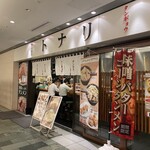 タンメン トナリ - 