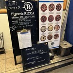 Pittsuxeria Rikka - 