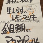 non dà clair - コスパもよい　ふらっと寄りたいお店