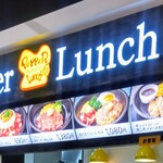 Pepper Lunch - 《ペッパーランチ》（イオン札幌元町店）サイン❣