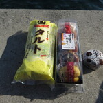 Awashimadou - 購入した和菓子