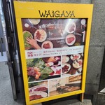 Wagyuu Horumon Waigaya - 