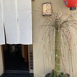 祇園もりわき - 