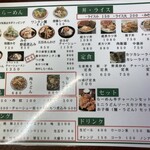 籠屋食堂 - 