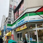 梅田明月館 - 