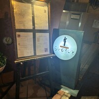 旬菜ステーキ処 らいむらいと - 