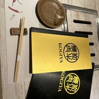 肉匠 コギヤ 宴庭  - 