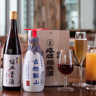 紹興酒、プレミアムビールをはじめ、豊富なドリンクをどうぞ