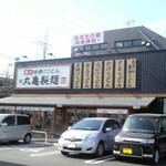 Marugame Seimen - 