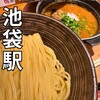 元祖めんたい煮こみつけ麺