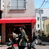 北京飯店