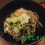ヨーロッパ軒 - 
