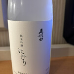 久保田酒店 - 