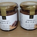 久世福商店 - 料理写真:あんバター