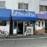 ラーメン荘 おもしろい方へ - 