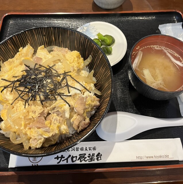 サイロ展望台レストラン - 洞爺湖町その他（食堂）の写真