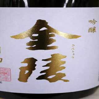 さぬき名物 骨付鳥 田中屋_1