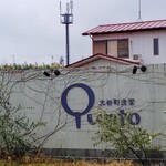 Punto 大谷町食堂 - 