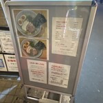 北千住煮干中華蕎麦 かれん - 店舗入口