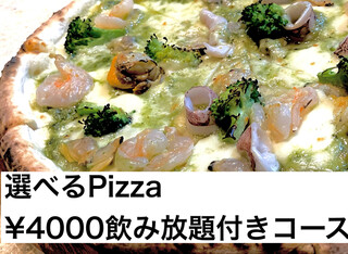 MARUGO - 選べるPizza飲み放題付きコース