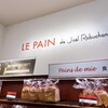 ル パン ドゥ ジョエル・ロブション 渋谷ヒカリエShinQs店