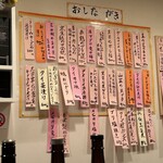 四季素材 お々岡 - 