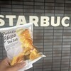 スターバックスコーヒー 沼津花園店