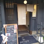 La maison JOUVAUD KYOTO GION  - 