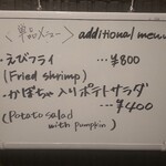 とんかつ成蔵 - 