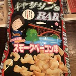 キャサリン'sBAR - 