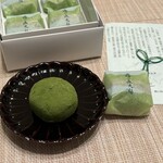 霧の森菓子工房 - 