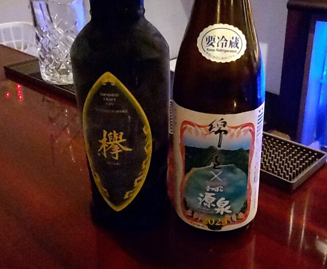 オーセンティックバー ルドルフ - 鳴子温泉（バー）の写真