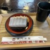 黒門茶屋 - 料理写真: