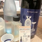 日本酒原価酒蔵 - 