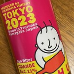 食鶏 しまや - 