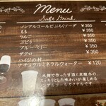 カフェ&ワインバー 葡萄酒一番館 - 