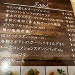 カフェ&ワインバー 葡萄酒一番館 - 