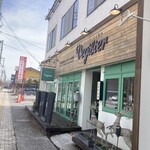 軽井沢ベジビエ - 