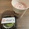 OHAGI3 草叢店