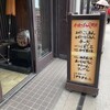 ミヤトヨ 本店